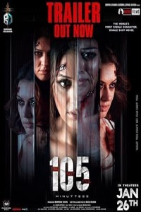 105 Minuttess (2024) Tamil Movie