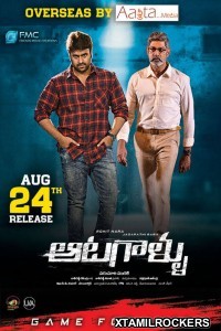 Aatagallu (2018) Telugu Movie