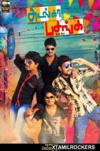 Adanga Pasanga (2018) Tamil Movie