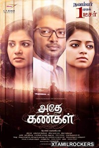 Adhe Kangal (2017) Tamil Movie