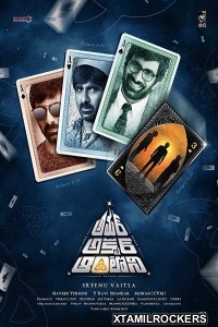 Amar Akbar Anthony (2018) Telugu Movie