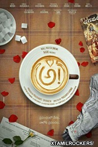 Awe (2018) Telugu Movie