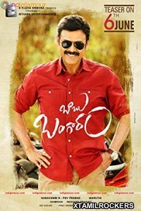 Babu Bangaram (2016) Telugu Movie