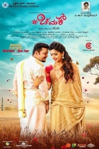 Chamak (2024) Kannada Movie