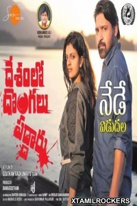 Desam Lo Dongalu Paddaru (2018) Telugu Movie