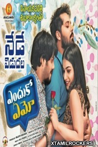 Enduko Emo (2018) Telugu Movie