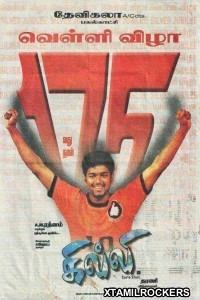 Ghilli (2004) Tamil Movie