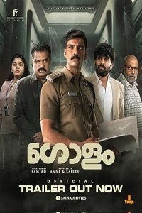 Golam (2024) Malayalam Movie