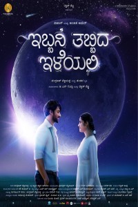 Ibbani Tabbida Ileyali (2024) Kannada Movie