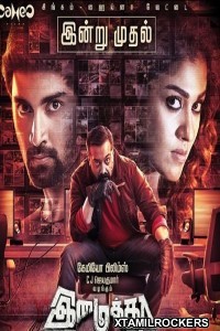 Imaikkaa Nodigal (2018) Tamil Movie