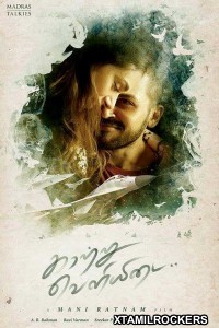 Kaatru Veliyidai (2017) Tamil Movie