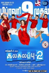 Kalakalappu 2 (2018) Tamil