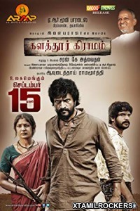 Kalathur Gramam (2017) Tamil Movie