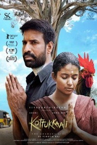 Kottukaali (2024) Tamil Movie