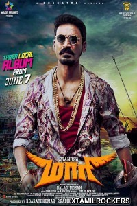 Maari (2015) Malayalam Movie