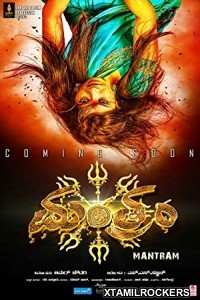 Mantram (2017) Kannada Movie