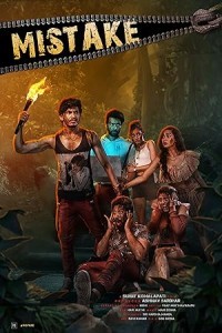 Mistake (2024) Tamil Movie