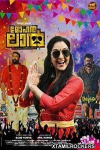 Mohanlal (2018) Malayalam Movie