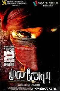 Munnodi (2017) Tamil Movie