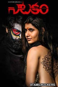 Natakam (2018) Telugu Movie