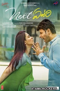 Next Enti (2018) Telugu Movie