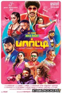 Party (2018) Telugu Movie