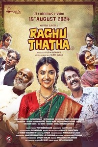 Raghu Thatha (2024) Telugu Movie