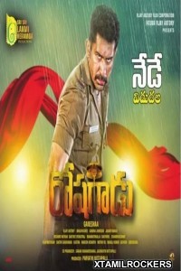 Roshagadu (2018) Telugu Movie