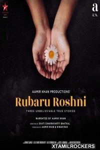 Rubaru Roshni (2019) Telugu Movie