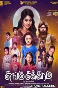 Sangu Chakkaram (2017) Tamil Movie