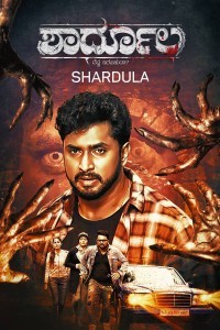 Shardula (2024) Tamil Movie