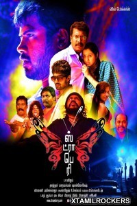 Strawberry (2015) Tamil Movie