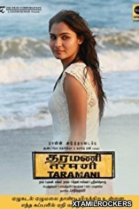 Taramani (2017) Tamil Movie