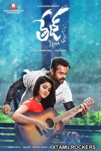 Tej I Love You (2018) Telugu Movie