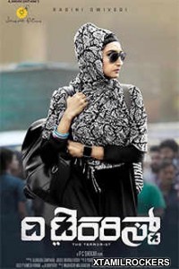 The Terrorist (2018) Kannada Movie