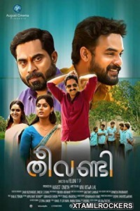 Theevandi (2018) Malayalam Movie