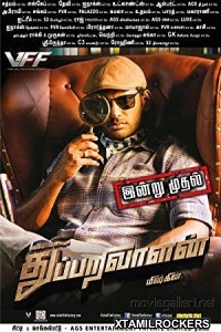 Thupparivaalan (2017) Tamil Movie